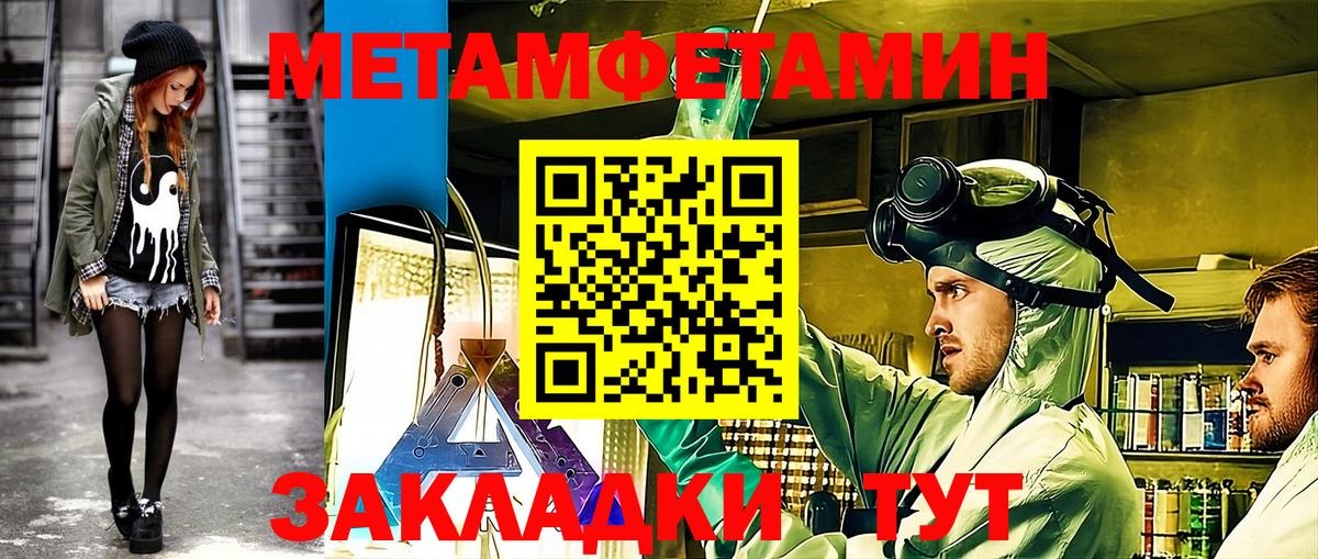 Амфетамин VHQ Вятские Поляны