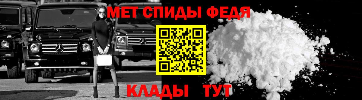 АМФ  АМФЕТАМИН Premium  АМФЕТАМИН  Вятские Поляны  Вход с VPN 