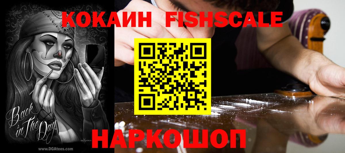 Кокаин Перу Вятские Поляны