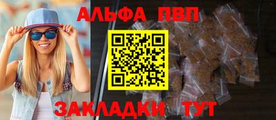 первитин Изобильный