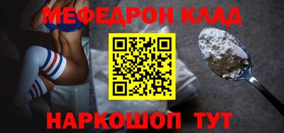прущий лед Ирбит