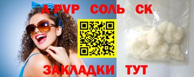 прущий лед Ирбит