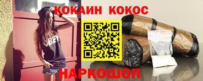 каннабис Ипатово