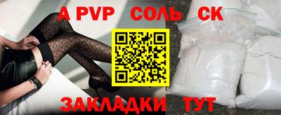 первитин Изобильный