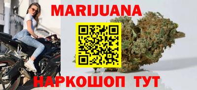 каннабис Ипатово