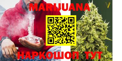 каннабис Ипатово