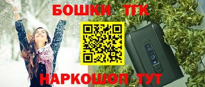 каннабис Ипатово