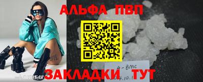 первитин Изобильный