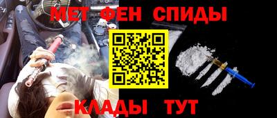 первитин Изобильный