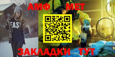 каннабис Ипатово
