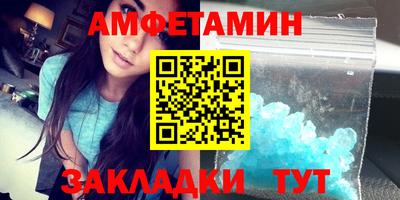 прущий лед Ирбит