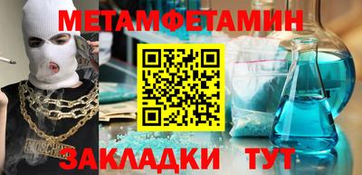 прущий лед Ирбит