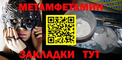 каннабис Ипатово