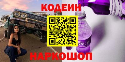 каннабис Ипатово