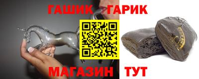 каннабис Ипатово