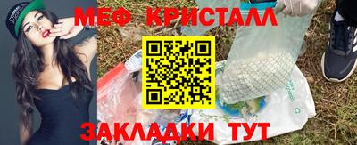 каннабис Ипатово