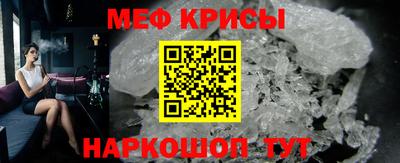 прущий лед Ирбит