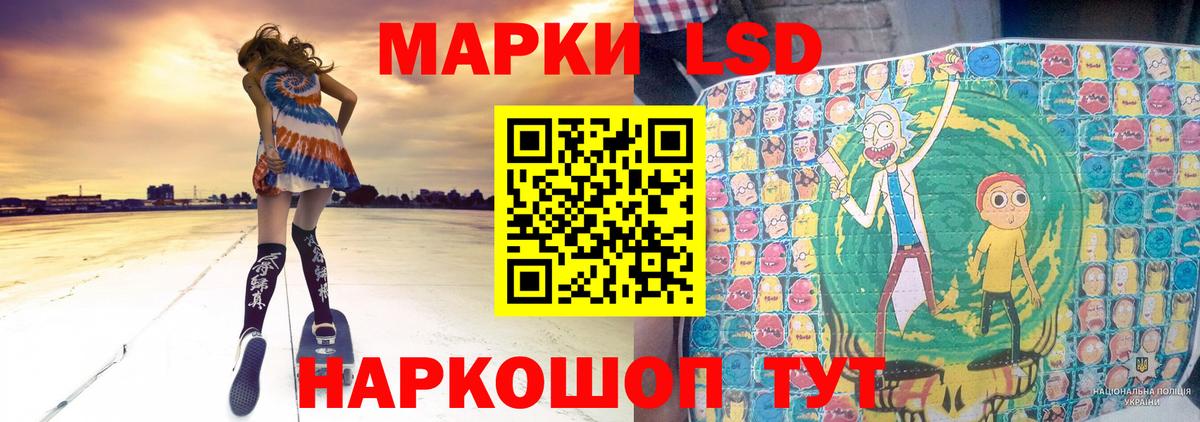 Вятские Поляны  ЛСД экстази кислота  Вход с VPN 