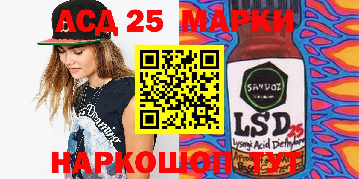 Марки NBOMe  Вход с VPN  Вятские Поляны  Марки NBOMe 1,5мг 