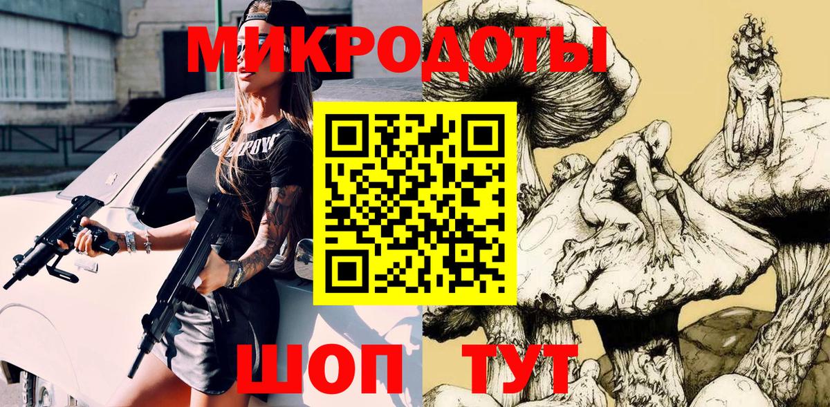 Вятские Поляны  Галлюциногенные грибы мицелий  Вход с VPN 